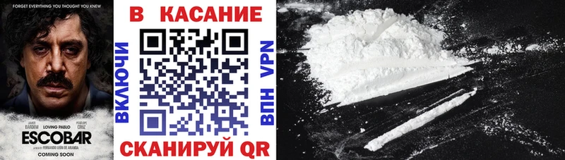 Хочу наркоту Купино Кодеин Cocaine Гашиш СК Меф Конопля