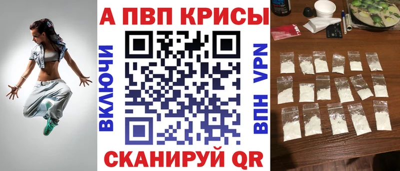 где можно купить   kraken   A-PVP СК КРИС  Купино 