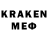 Кодеин напиток Lean (лин) Justin Crawford