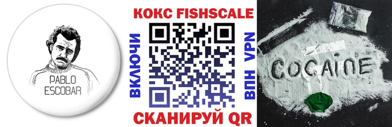 COCAIN Columbia  Купино 