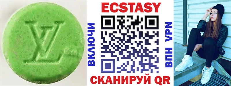 как найти закладки  Купино  Ecstasy louis Vuitton 