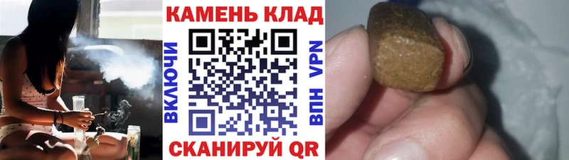 где можно купить Купино ГАШ гарик