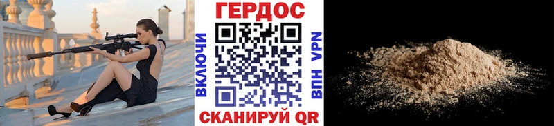 ГЕРОИН афганец  где найти наркотики  Купино 