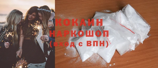 PSILOCYBIN Балахна