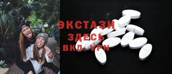 PSILOCYBIN Балахна