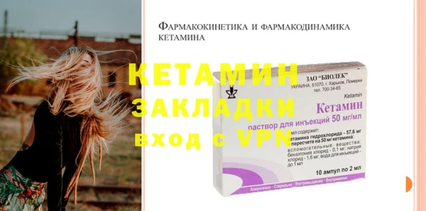PSILOCYBIN Балахна