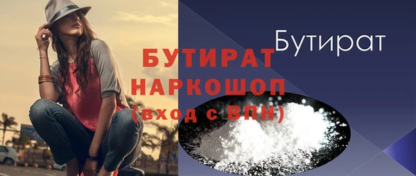 дмт Балабаново