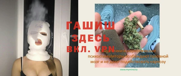 PSILOCYBIN Балахна