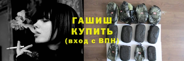 PSILOCYBIN Балахна