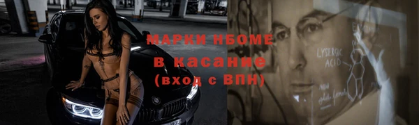 дмт Балабаново