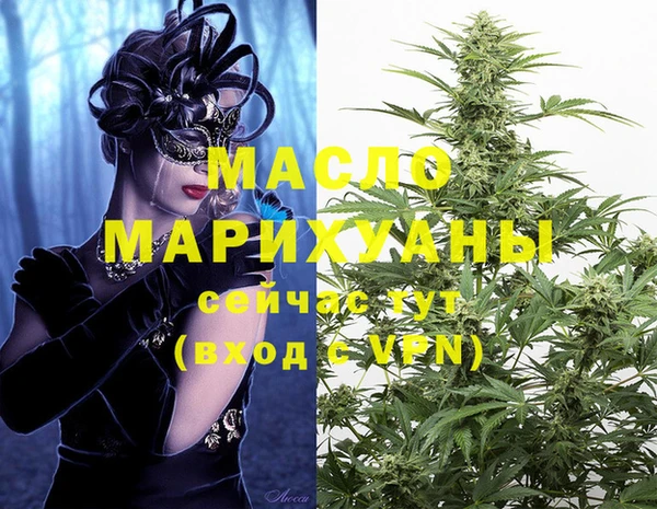 дмт Балабаново
