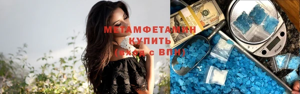 дмт Балабаново