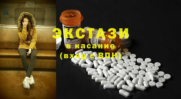 PSILOCYBIN Балахна