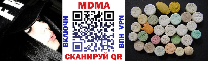 купить сайты Купино МДМА молли