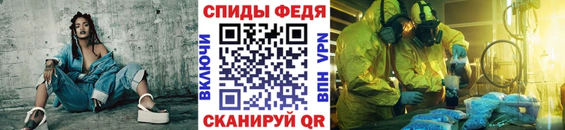 ОМГ ОМГ как зайти  Купино  МЕТАМФЕТАМИН кристалл 