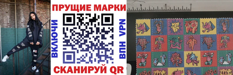 Марки N-bome 1500мкг Купино