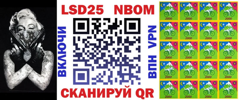 Наркотические марки 1,8мг  это официальный сайт  Купино  купить наркотик 