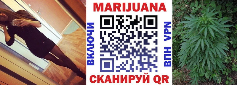 МЕГА ТОР  Купино  Конопля планчик 